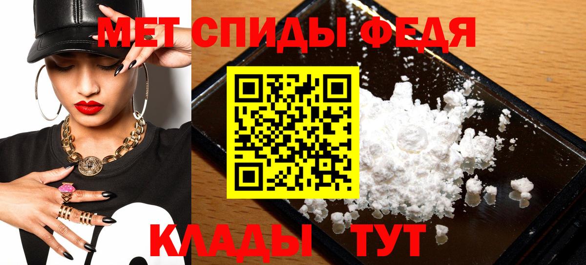 Amphetamine 97%  Вход с VPN  Амфетамин  Ирбит  АМФ 