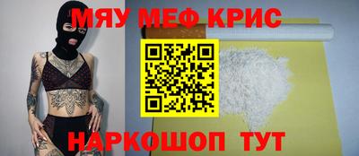 мескалин Краснодар