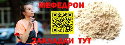 мескалин Краснодар