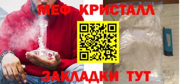 прущая мука Краснокаменск