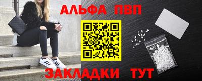 мескалин Краснодар