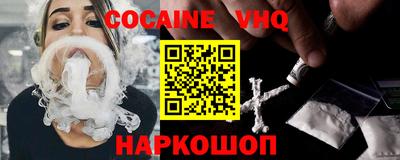 прущая мука Краснокаменск