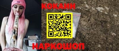 мескалин Краснодар