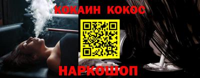 мефедрон Кунгур