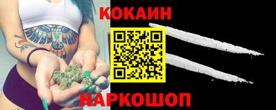 мефедрон Кунгур