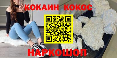 прущая мука Краснокаменск