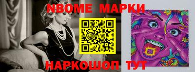 прущая мука Краснокаменск