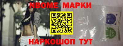 прущая мука Краснокаменск