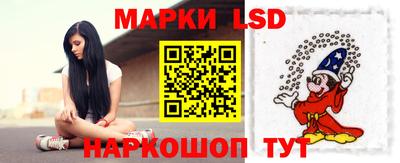 мескалин Краснодар