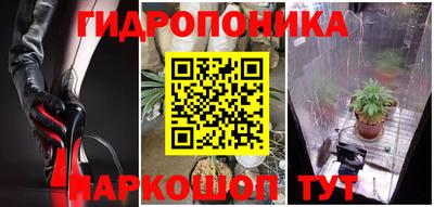 прущая мука Краснокаменск