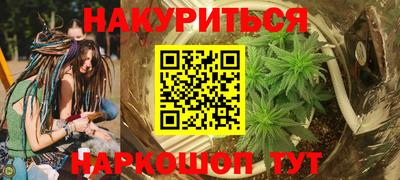 мескалин Краснодар