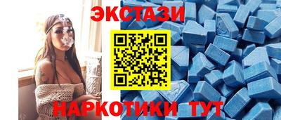 ECSTASY Кумертау