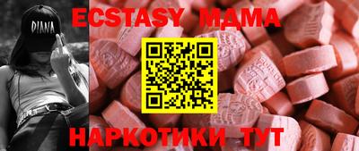 ECSTASY Кумертау