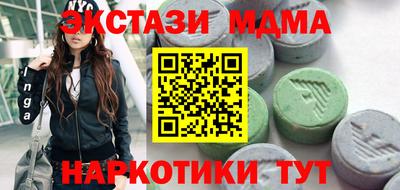 прущая мука Краснокаменск