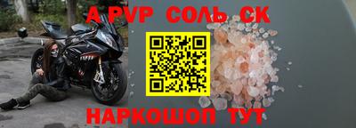 мескалин Краснодар