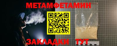 мефедрон Кунгур