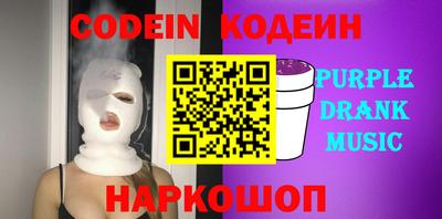 прущая мука Краснокаменск