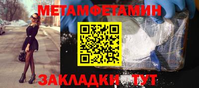 гидропоника Краснознаменск