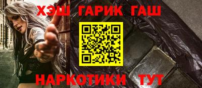 мефедрон Кунгур