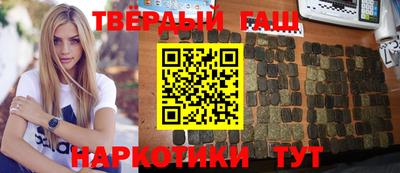 мескалин Краснодар