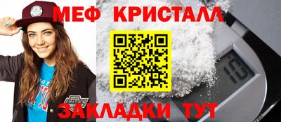 мескалин Краснодар