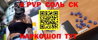 мескалин Краснодар