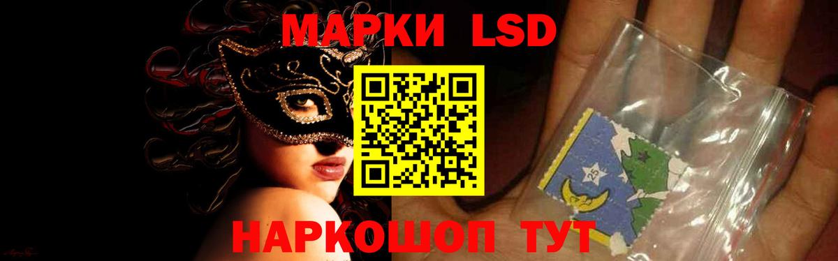 ЛСД экстази кислота  Вход с VPN  Ирбит  LSD-25 экстази кислота 