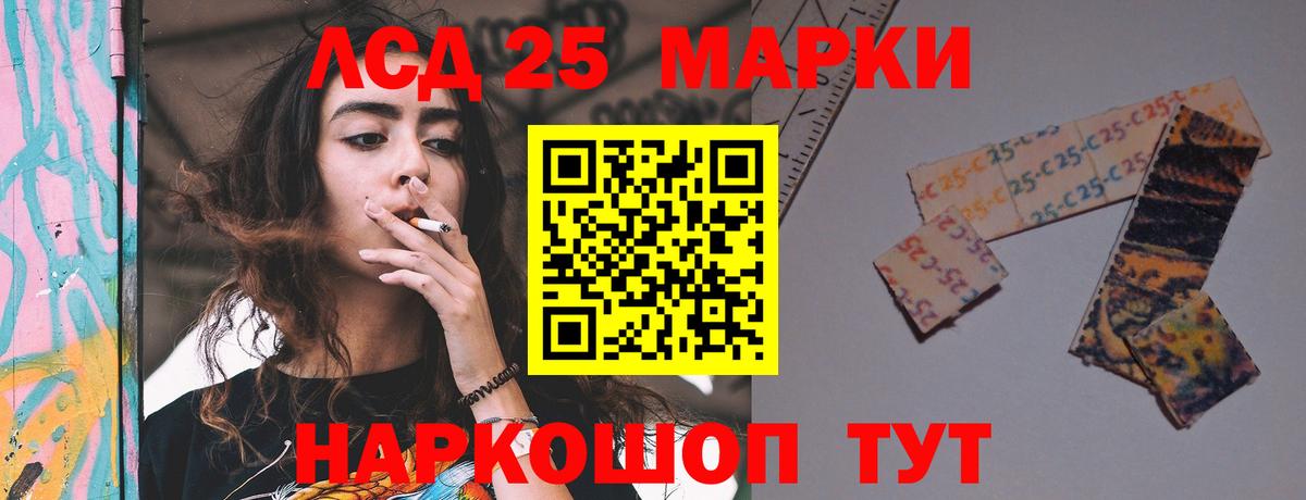 ЛСД экстази ecstasy Ирбит