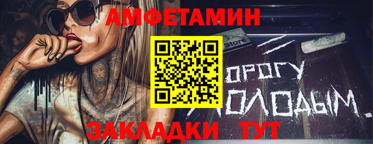 МЕТАМФЕТАМИН кристалл  Вход с VPN  Ирбит  МЕТАМФЕТАМИН кристалл 