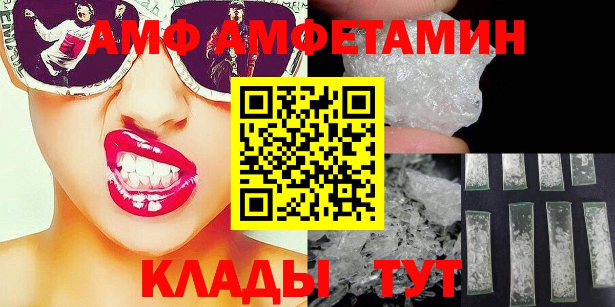Первитин Methamphetamine Ирбит