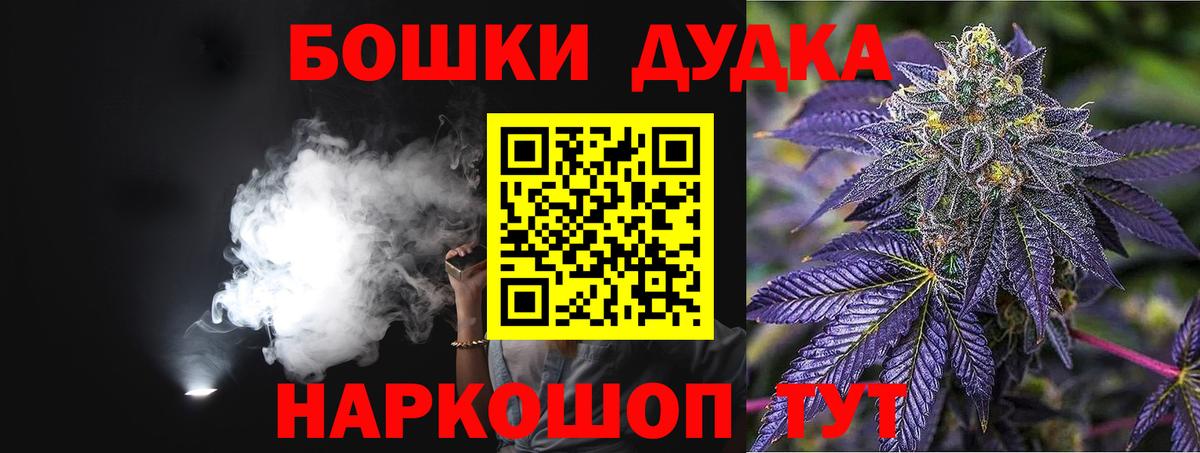 Марихуана тримм  Каннабис индика  Ирбит  Вход с VPN 